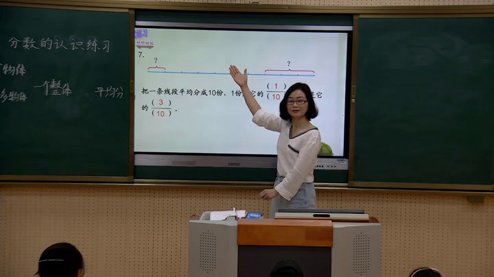 苏教版数学三下《4.认识一个整体的几分之几练习》湖北镇老师-市一等奖