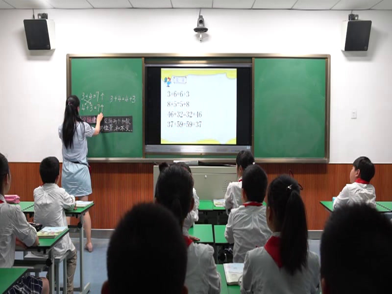 苏教版数学四下《3、加法运算律练习》安徽朱老师-省一等奖