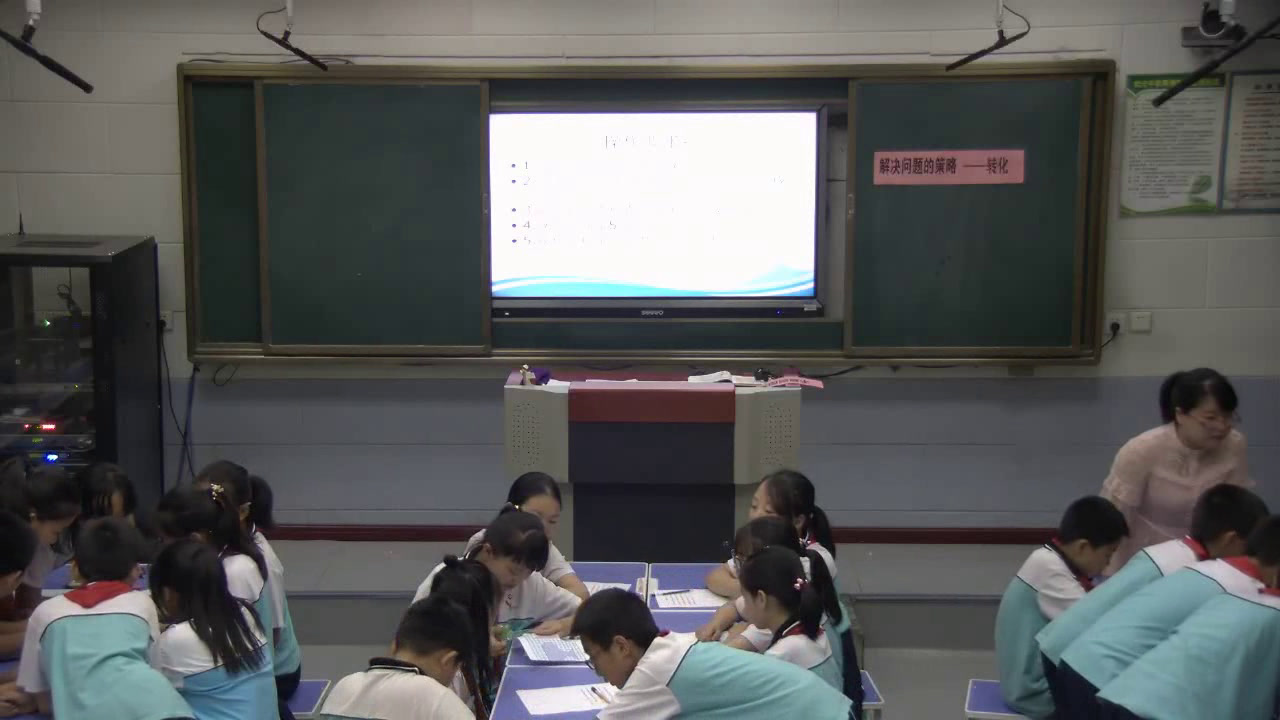 苏教版数学五下《七解决问题的策略（通用）》湖南周老师-全国一等奖