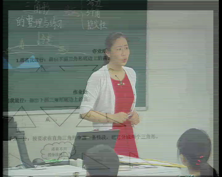 苏教版数学四下《6、三角形练习》江苏林老师-全国一等奖