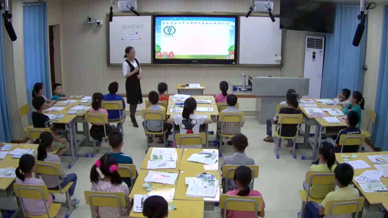 苏教版数学四下《3、轴对称》广西陈老师-省一等奖