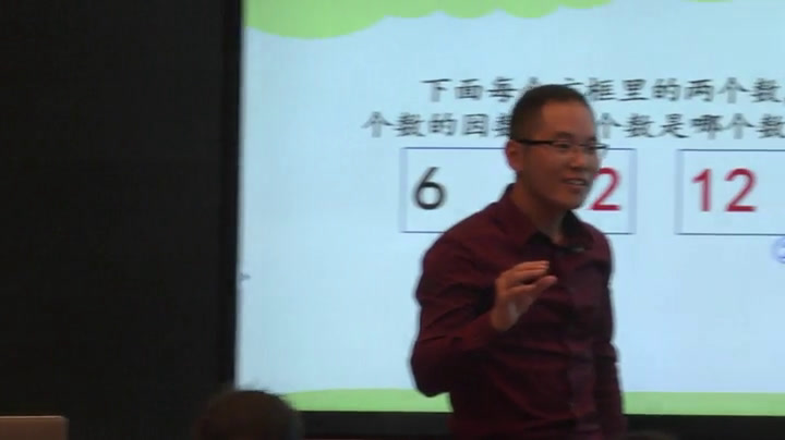 苏教版数学五下《三因数和倍数（通用）》江苏于老师-全国一等奖