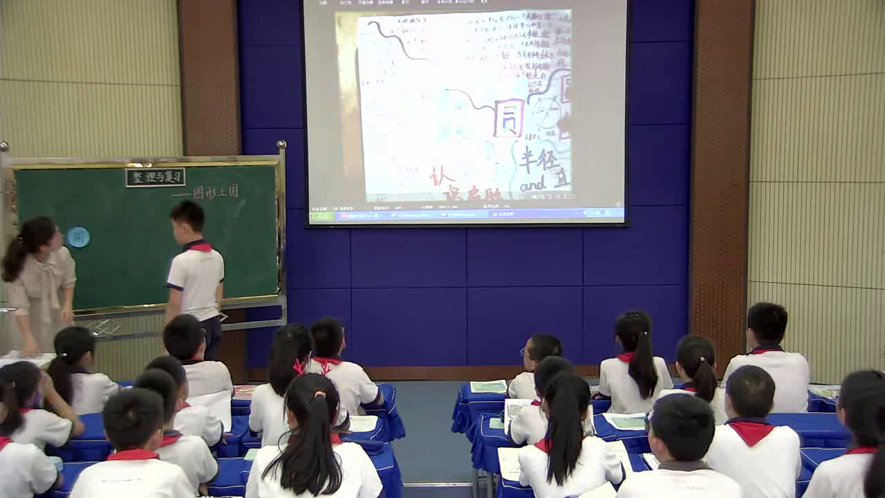 苏教版数学五下《3.图形王国》江苏陈老师-全国一等奖