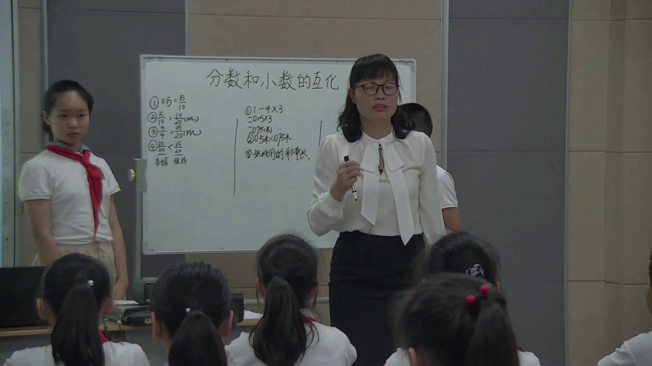 苏教版数学五下《7.分数与小数的互化》广西郭老师-全国一等奖
