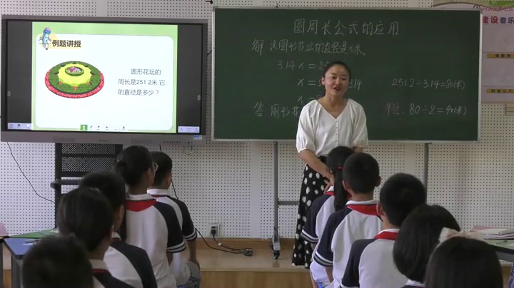 苏教版数学五下《5.圆周长公式的应用》宁夏武老师-省一等奖