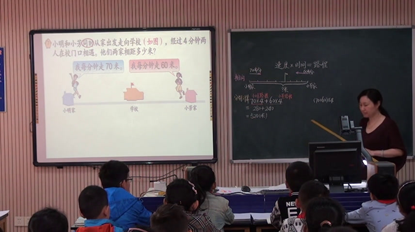 苏教版数学四下《8、相遇问题》江苏朱老师-市一等奖
