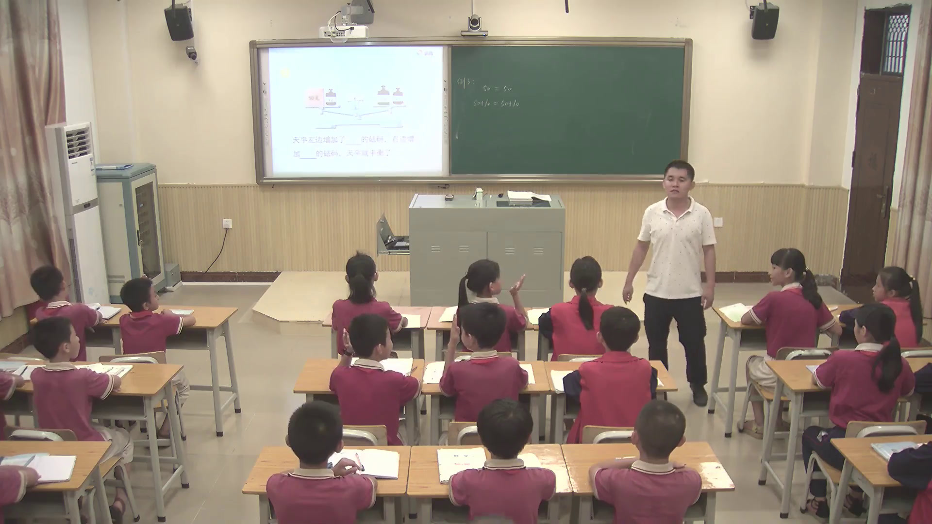 苏教版数学五下《2.用等式性质（1）解方程》海南吴老师-省一等奖