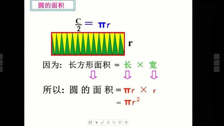 苏教版数学五下《1单元-11.整理与练习》江苏孙老师-全国一等奖