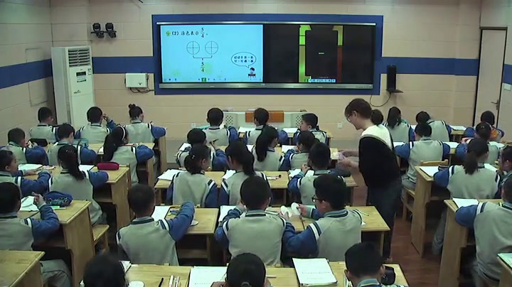 苏教版数学五下《5.真分数和假分数》江苏谢老师-全国一等奖