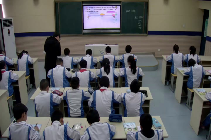 苏教版数学四下《8、相遇问题》安徽郑老师-市一等奖