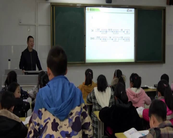 苏教版数学四下《3、用计算器计算练习》安徽池老师-市一等奖