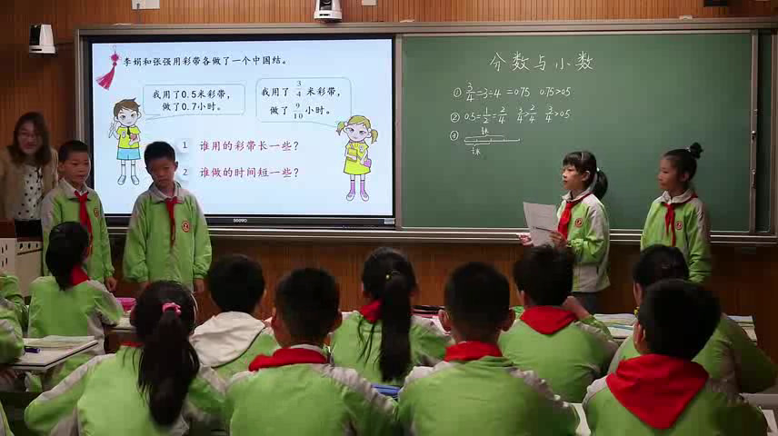 苏教版数学五下《7.分数与小数的互化》江苏武老师-全国一等奖