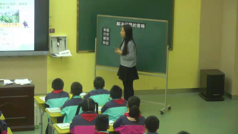 苏教版数学四下《3、解决问题策略的练习》江苏成老师-市一等奖