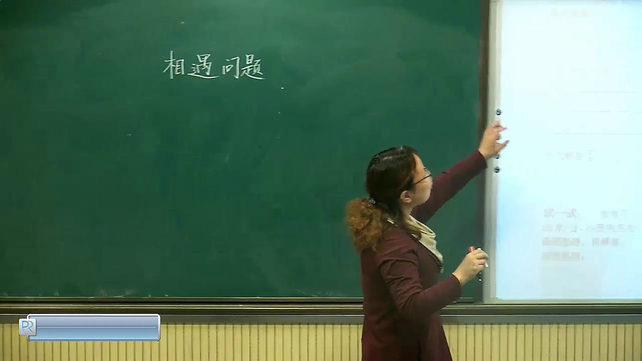 苏教版数学四下《8、相遇问题》江苏蒋老师-市一等奖