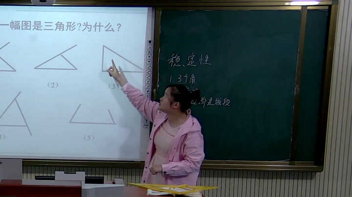 苏教版数学四下《6、三角形练习》安徽陶老师-市一等奖