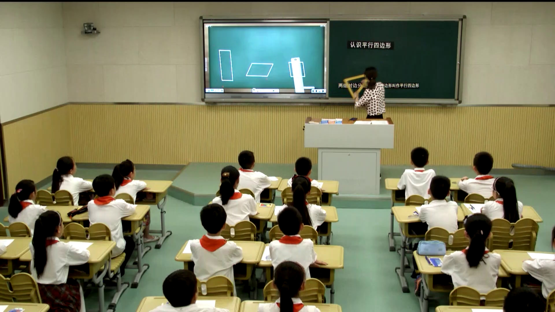 苏教版数学四下《7、认识平行四边形》江苏王老师-全国一等奖