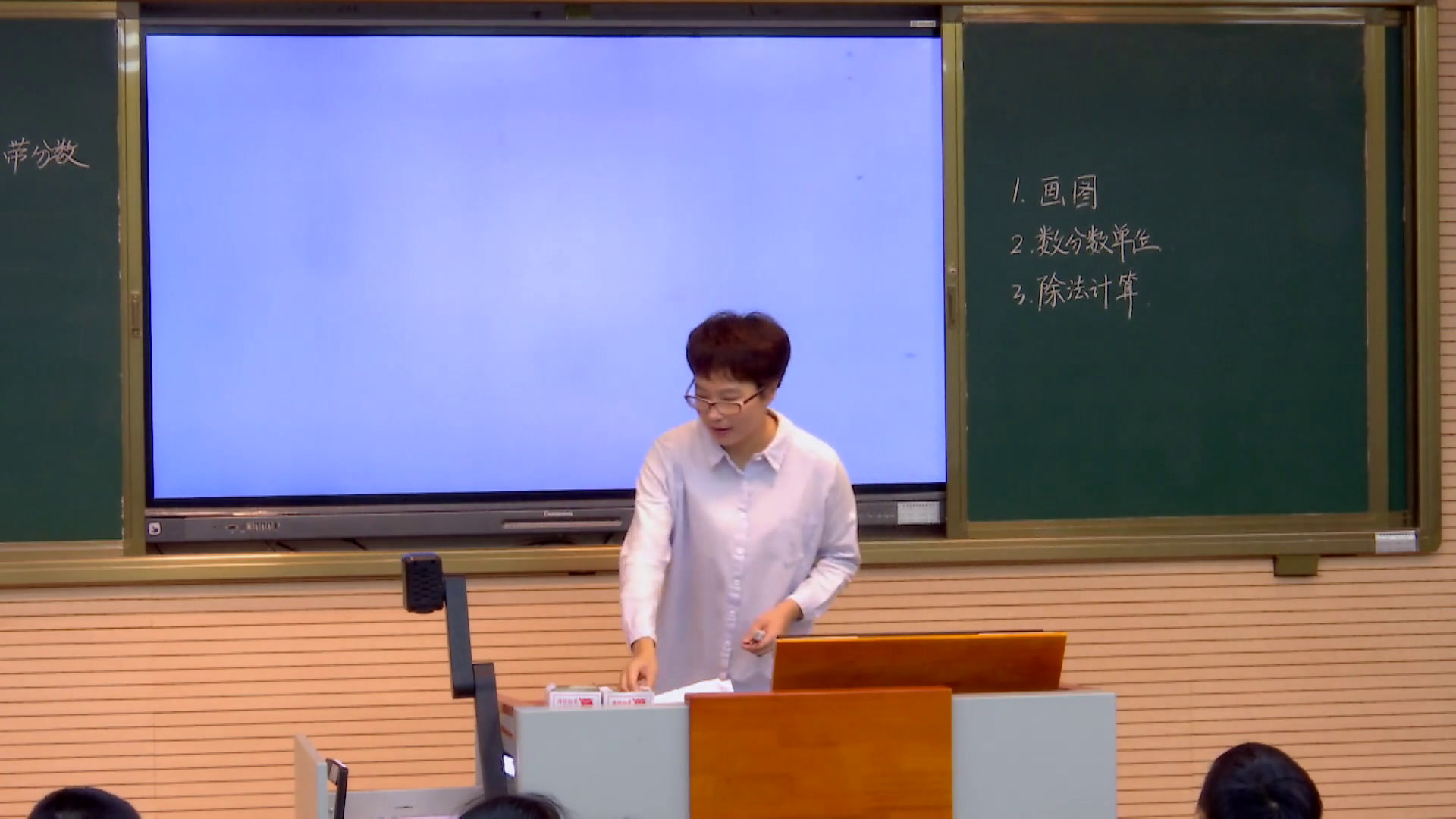 苏教版数学五下《6.假分数化整数或带分数》福建黄老师-全国一等奖