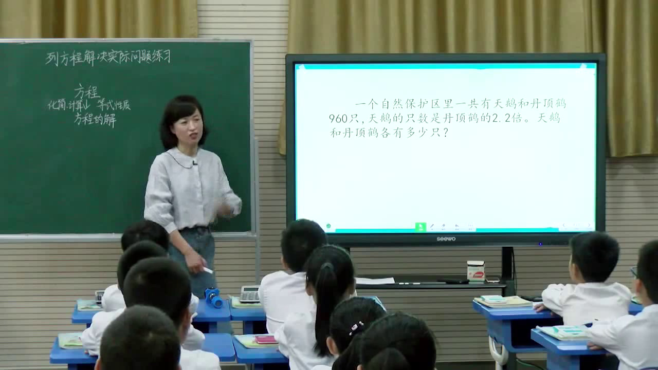 苏教版数学五下《10.列两、三步计算方程解决实际问题练习》安徽王老师-全国一等奖