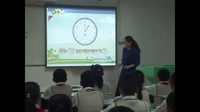 苏教版数学四下《2、旋转》安徽晋老师-市一等奖