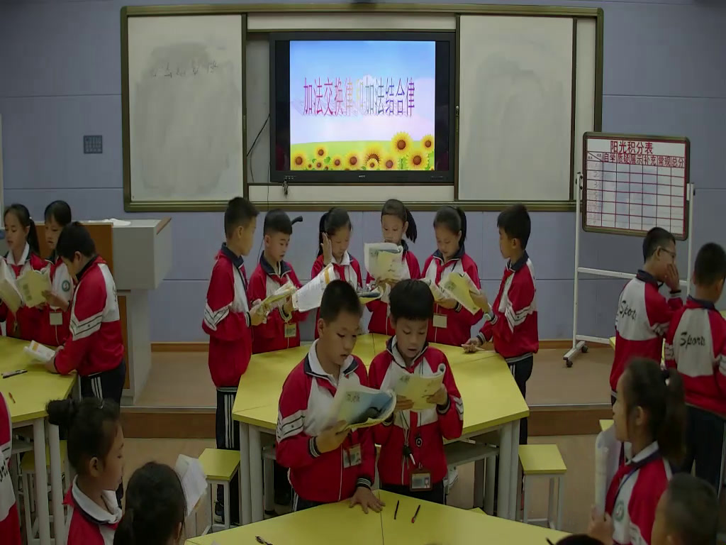 苏教版数学四下《3、加法运算律练习》广西许老师-市一等奖