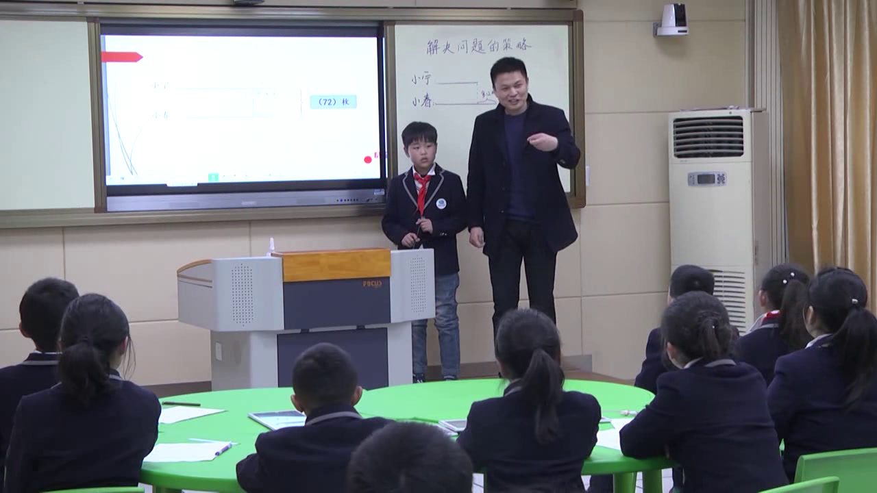 苏教版数学四下《3、解决问题策略的练习》安徽苗老师-市一等奖