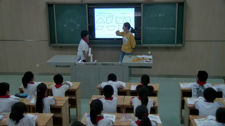 苏教版数学四下《8、认识梯形》江苏周老师-市一等奖