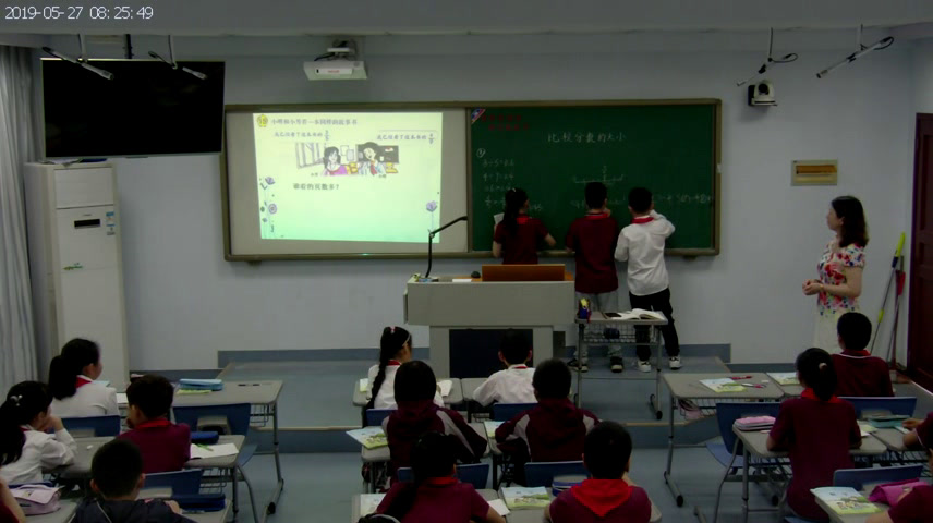 苏教版数学五下《12.分数的大小比较》江苏李老师-全国一等奖