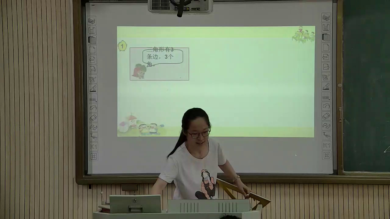 苏教版数学四下《6、三角形练习》山西李老师-市一等奖