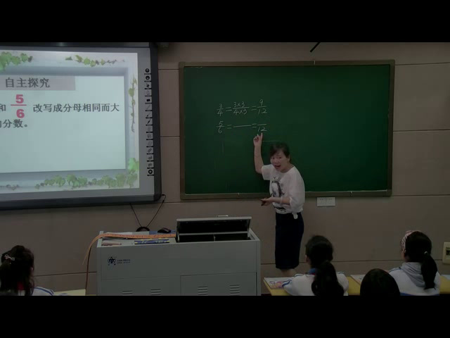 苏教版数学五下《11.通分》湖南谢老师-省一等奖