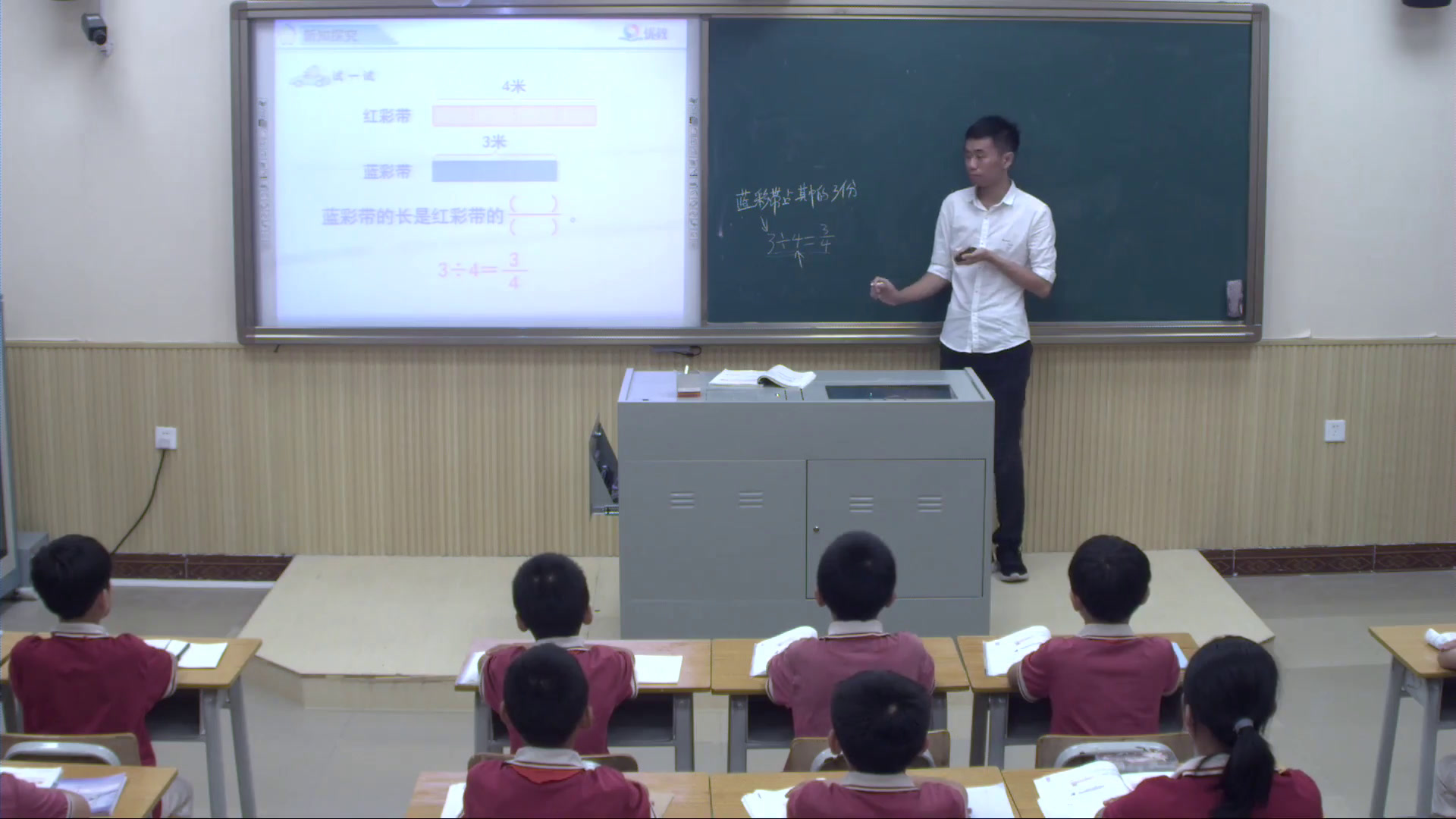 苏教版数学五下《3.求一个数是另一个数的几分之几》海南韦老师-全国一等奖