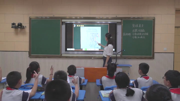 苏教版数学五下《2.数的世界（2）》江苏汪老师-全国一等奖