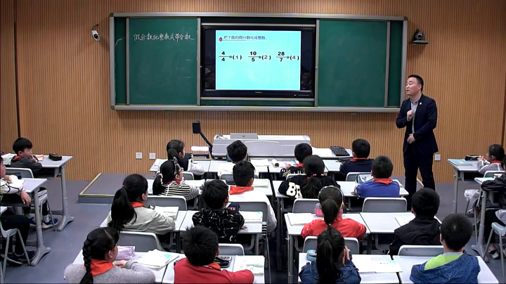 苏教版数学五下《6.假分数化整数或带分数》江苏唐老师-全国一等奖
