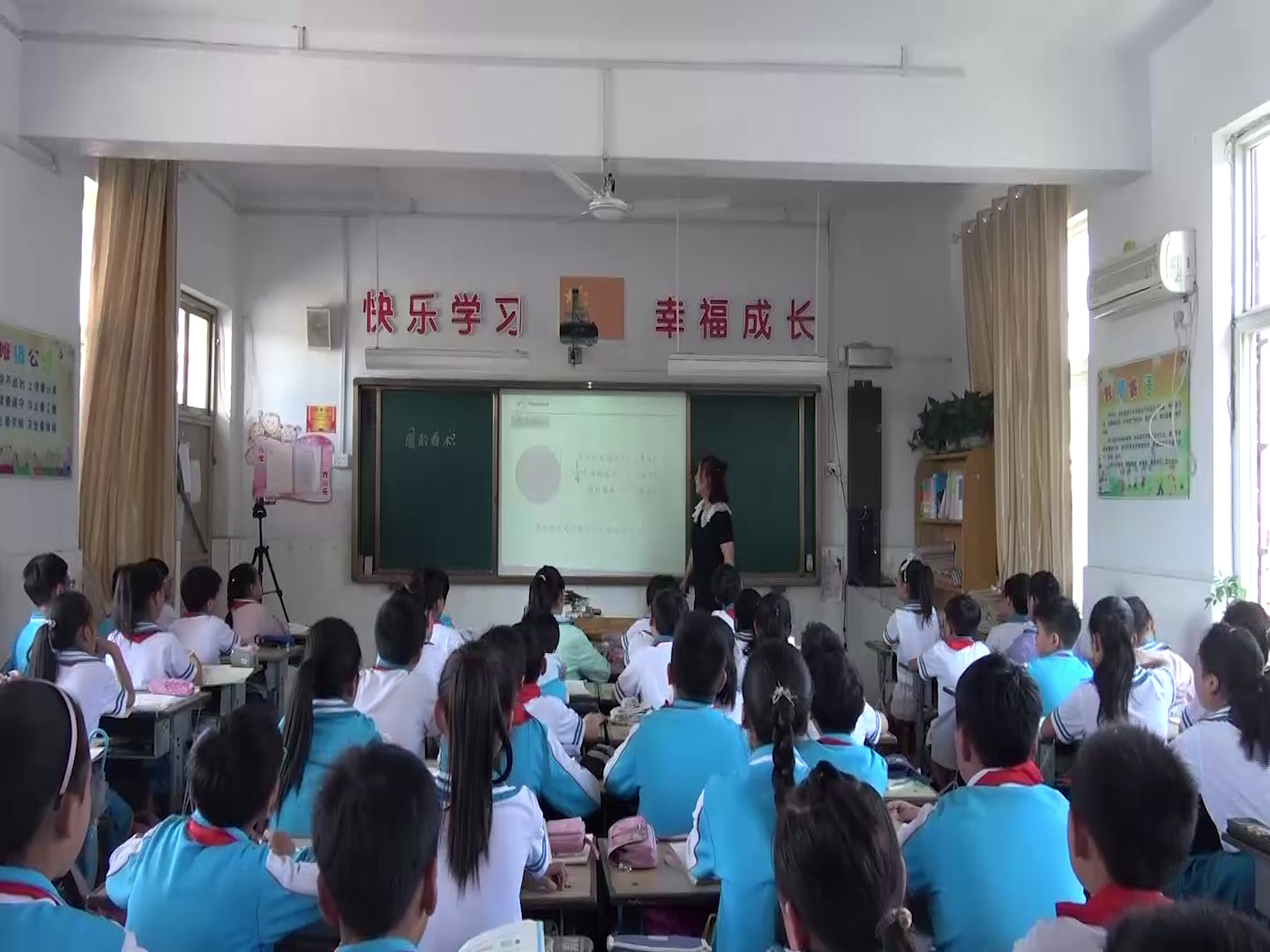 苏教版数学五下《9.圆的面积计算及应用练习》河南国老师-全国一等奖