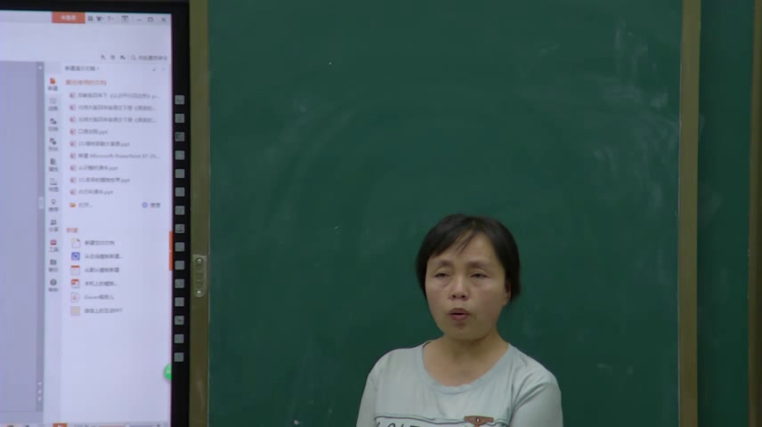 苏教版数学四下《8、认识梯形》山西戴老师-市一等奖