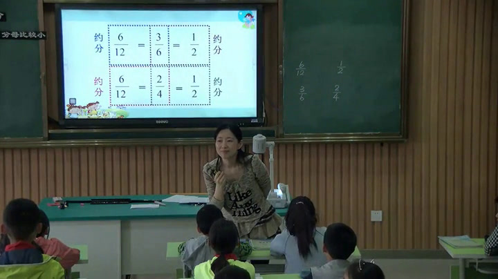 苏教版数学五下《9.约分》江苏庄老师-省一等奖