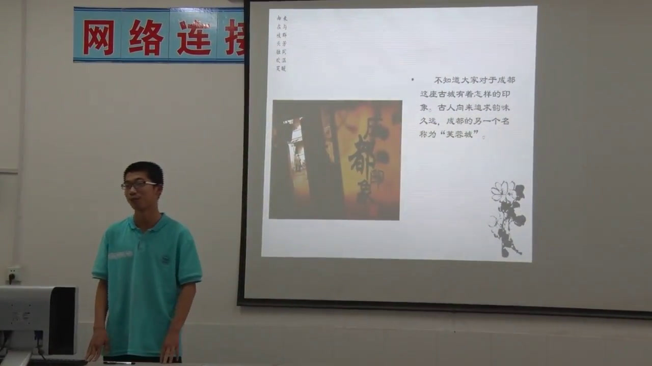 粤教版必修信息技术基础《2.4.5活动评价》陕西李老师-市一等奖