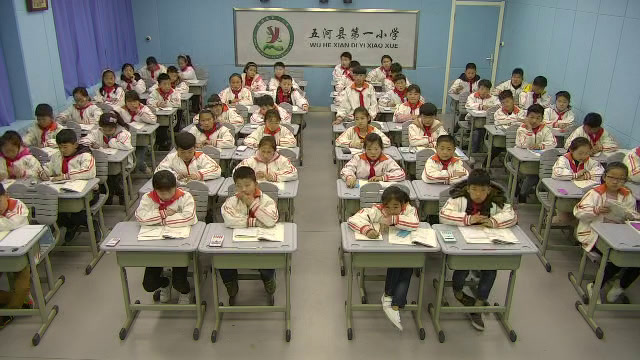 苏教版数学四下《2、用计算器探索规律》安徽朱老师-市一等奖