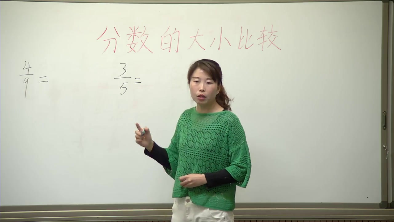 苏教版数学五下《12.分数的大小比较》青海张老师-省一等奖