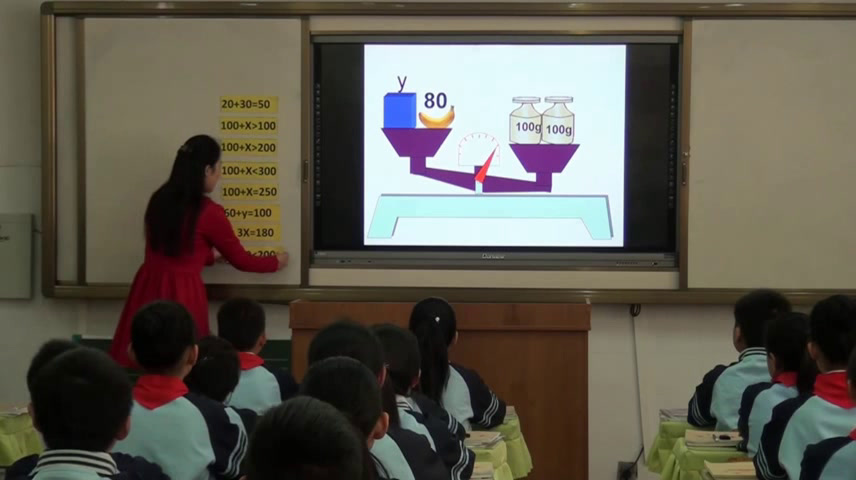 苏教版数学五下《1.等式与方程的含义》广西黄老师-省一等奖