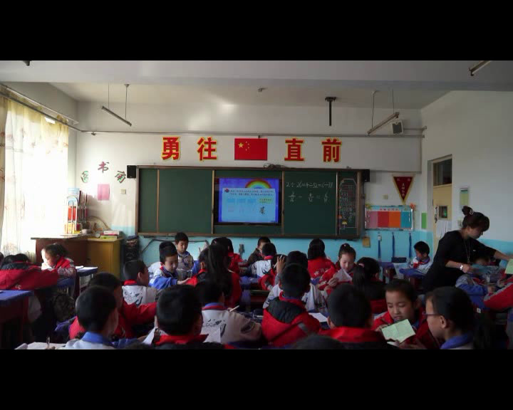 苏教版数学五下《8.分数的基本性质》山西马老师-全国一等奖