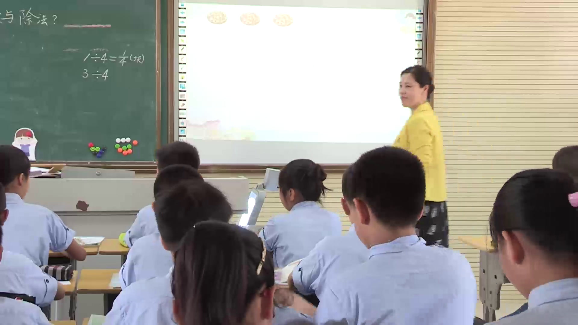 苏教版数学五下《2.分数与除法的关系》江苏蒋老师-全国一等奖