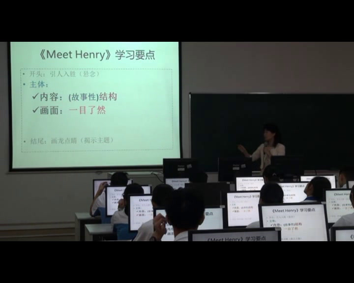 粤教版必修信息技术基础《3.3.3规划与设计》广东陈老师-市一等奖