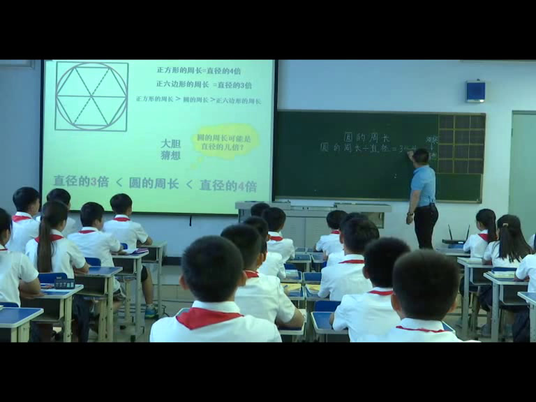 苏教版数学五下《4.圆周率和圆的周长公式》河南葛老师-全国一等奖