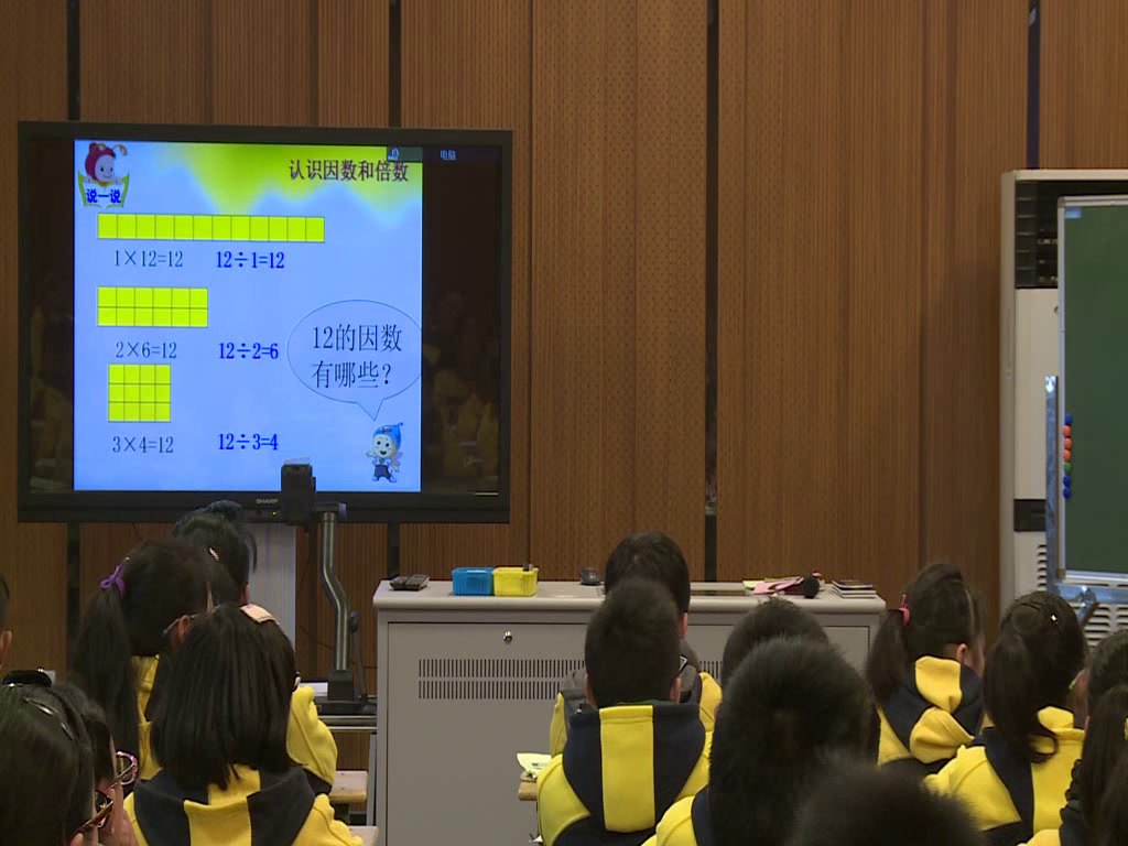 苏教版数学五下《1.因数和倍数的认识》江苏陶老师-全国一等奖