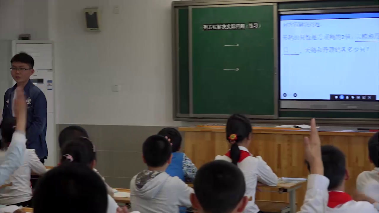 苏教版数学五下《10.列两、三步计算方程解决实际问题练习》江苏张老师-省一等奖