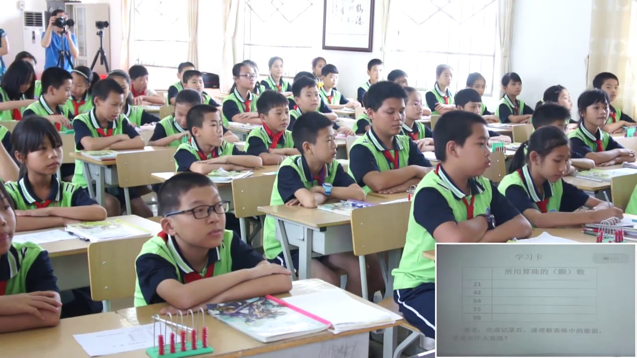 苏教版数学五下《3.3的倍数的特征》广西黄老师-全国一等奖