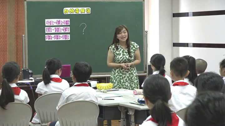 苏教版数学五下《●和与积的奇偶性》湖南屈老师-全国一等奖