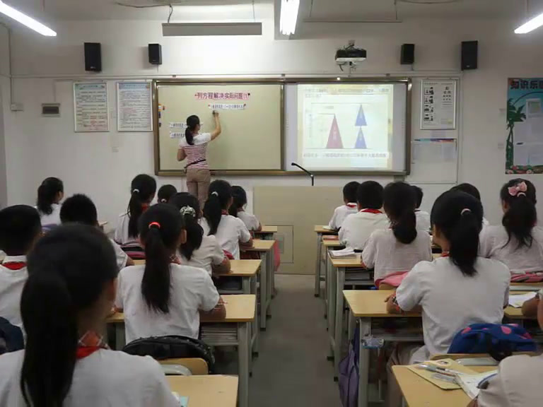苏教版数学五下《6.列两步计算方程解决实际问题》广西李老师-全国一等奖