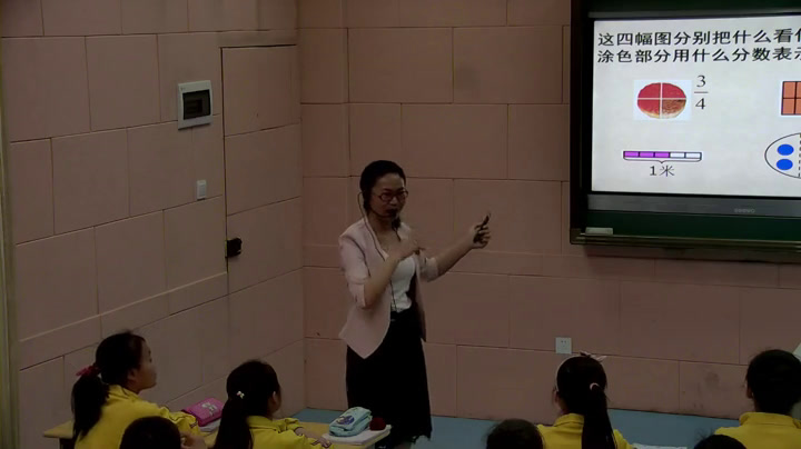 苏教版数学五下《1.分数的意义》湖南伍老师-全国一等奖