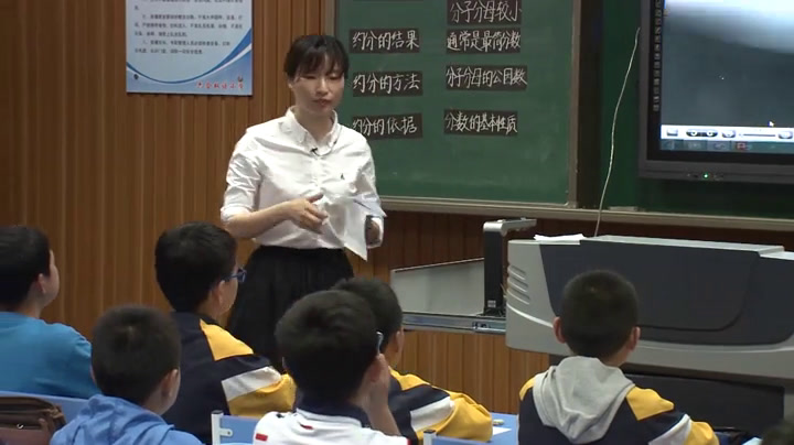苏教版数学五下《10.约分练习》江苏吴老师-全国一等奖